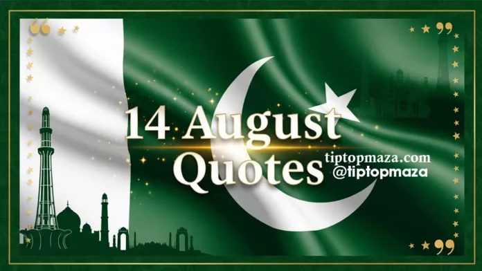 14 August Quotes 1