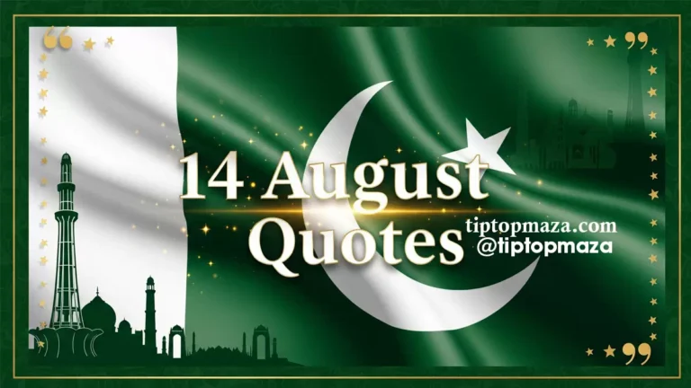 جشنِ آزادی کے لیے بہترین اور دل کو چھو لینے وال14 اگست اقتباسات