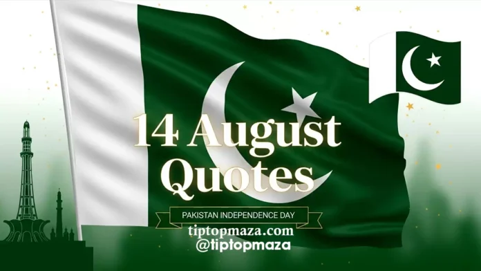 14 August Quotes 1
